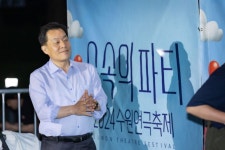 17~18일 ‘2025 수원연극축제’에 초대합니다! | 뉴스로