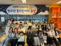 고양시 탄현청소년문화의집, 유아 디지털디톡스 스포츠 활동 운영 | 뉴스로