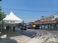 가조면, 공설시장 환경개선으로 생활인구 유입 기대 | 뉴스로