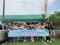 함안군가족센터, 한부모가족대상‘우리가족 행복충전’프로그램 운영 | 뉴스로