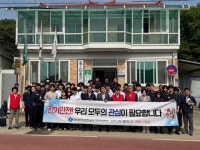 한국전기안전공사 천안아산지사, 배방읍 주택 노후전기설비 개보수 봉사활동 펼쳐 | 뉴스로