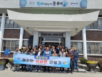 부여군 석성면, 상반기 지방세 체납액 징수 결의대회 | 뉴스로