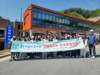 단양군 호텔관광고등학교, 단양정수장 견학 | 뉴스로