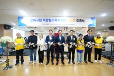 서울 성북구, 석관실버복지센터 실버맞춤형 헬스장 개관 | 뉴스로