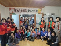 고창군 고수면 지사협, 위성마을에서 경로당 마실 가는 날 행사 | 뉴스로