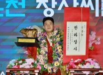 울주군청 해뜨미씨름단 김무호, 유성온천장사씨름대회 한라장사 등극 | 뉴스로