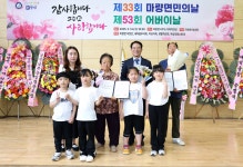 뉴스로 - 지자체가 보인다! - #마량면 | 뉴스로 - 지자체가 보인다! #마량면 | 뉴스로 - 지자체가 보인다!
