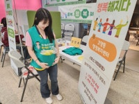 고양시 고양동, 제5차 따뜻한 복지, 찾아가는 복지상담소 운영 – 중부대학교 방문⋯주거·마음·보건·복지 상담 | 뉴스로