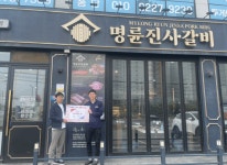 안성시아동보호전문기관, ‘같이가게(Go Together Store)’ 캠페인 추진 | 뉴스로