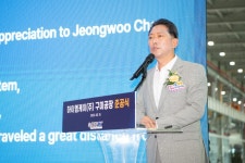 하이엠케이(주) 구미공장 준공식 개최 | 뉴스로