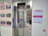 마포구, 망원1동 주민센터 승강기 설치 및 환경개선 완료 | 뉴스로