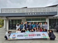 통영시 농업기술과, 욕지도 고구마밭에 심은 온정 | 뉴스로