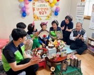 - 부산 동래구 안락1동, 저소득 어르신 ‘내 인생의 황금기’ 사업 추진 부산 동래구 안락1동, 저소득 어르신 ‘내 인생의 황금기’ 사업 추진