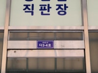 양구중앙시장, 상세주소판 및 위치 안내도 설치 완료 | 뉴스로