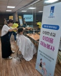수원시 영통구 영통2동 지역사회보장협의체 “영통2동 행복미용실” 진행 | 뉴스로