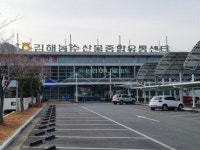 김해시, 지역 대형 유통사와 손잡고 소상공인 오프라인 판로 개척... 김해시 지역 우수 소상공인 제품, 농협하나로마트 김해점서 만난다! | 뉴스로