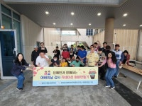 함안군종합사회복지관, 장애인과 함께 하는 가정의 달 행사 열어 | 뉴스로