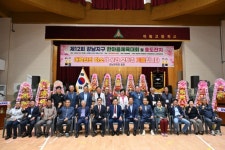 거창읍, 제12회 강남지구 한마음 체육대회 및 효도잔치 개최 | 뉴스로