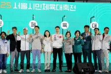 도봉구, 2025 서울시민체육대축전 종합 3위 쾌거 | 뉴스로