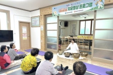 청송군치매안심센터, 진보면 광덕1리 치매보듬마을 치유명상 프로그램 운영 | 뉴스로