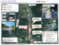 포항시, 소티재 도심 숲길 연결 위해 22일 새벽 차량 통제 실시 | 뉴스로