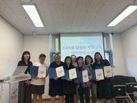 남양주시북부장애인복지관, 응용행동분석 활용 부모 교육 성공적 마무리 | 뉴스로