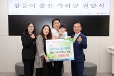 사하구 구평동에 삼둥이 탄생… 지역사회 따뜻한 축하 이어져 | 뉴스로