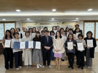 일본인도 반한 수성구 한방매력! 글로벌한방스쿨 수성구 대표 웰니스 투어로 | 뉴스로