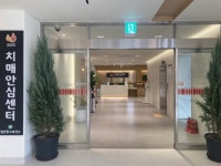 고양시 일산동구보건소 치매안심센터, 마음과 두뇌 건강을 위한 ‘마음이어’운영 | 뉴스로