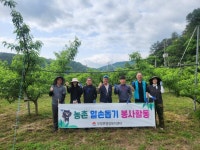 부항면, 농번기 맞아 농촌 일손 돕기 적극 추진 | 뉴스로