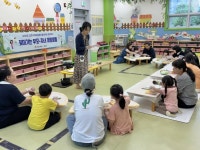 김천시 육아종합지원센터, 어린이집으로 찾아가는 공통부모교육 실시 | 뉴스로