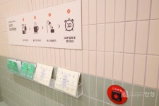 안성시, 대기업, 사회적기업이 함께 만든 세상에서 가장 안전한 목욕탕 | 뉴스로