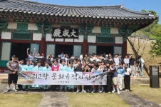 순창문화원, 청소년 대상 ‘우리 고장 문화유적지 탐방’ 진행 | 뉴스로