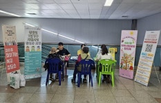 고양시 삼송1동, 삼송역에서 ‘찾아가는 보건복지상담소’ 운영 | 뉴스로