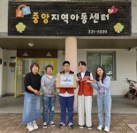 영천고 지역사랑 자원봉사 동아리, 아동센터에 사랑의 쿠키 전달 | 뉴스로