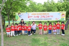 하남시, 나무고아원서 ‘꿈이자람’ 그림그리기 행사 개최 | 뉴스로