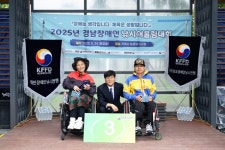 2025년 경남장애인낚시생활체육대회, 거제시 능포낚시공원에서 성황리 개최 | 뉴스로