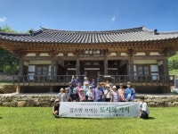 대구동구문화재단, 길 위의 인문학·지혜학교 사업 선정 | 뉴스로