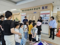 정읍시 칠보면, 초등학생 대상 행정기관 체험 프로그램 운영 | 뉴스로