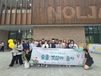 (재)포천시청소년재단 포천시청소년교육문화센터, 청소년방과후아카데미 주말체험 “힐링 하GO 스트레스 풀GO” | 뉴스로