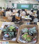 송탄보건소, ‘청소년 금연 또래지도자 양성 프로그램’ 운영 | 뉴스로