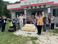 경로당마다 핀 웃음꽃! 구성면, 어르신께 직접 전한 효도선물 | 뉴스로