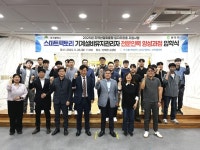 달성군, 한국폴리텍대학 남대구캠퍼스와 손잡고 스마트팩토리 전문인력 양성 | 뉴스로