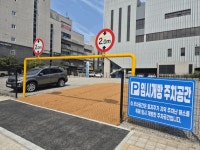 군포시, 유휴부지 활용 임시 주차장 조성으로 주차난 완화 앞장서 | 뉴스로