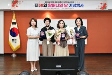 김해시여성복지회관, 회관 건립 43주년 여성복지회 창립 56주년·할머니의 날 30주년 기념식 | 뉴스로