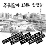 안양시 삼덕도서관, 지역 예술과 시민을 잇는 전시 시리즈 ‘로컬 예술과 도서관’ 운영 | 뉴스로