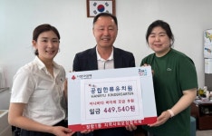 고양시 장항1동, 한류유치원에서 후원금 전달 | 뉴스로
