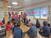 통영시지역사회보장협의체, 우도경로당 옛 멋 체험 및 기억 건강을 위한 하루 | 뉴스로