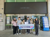 진천군, “보이지 않는 이웃까지 살핀다” 복지사각지대 발굴‧지원 우수지자체 선정 | 뉴스로