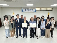 홍성군지사협-(사)대한노인회홍성군지회 업무협약 체결 | 뉴스로